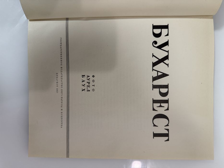 Книга памятники архитектуры.