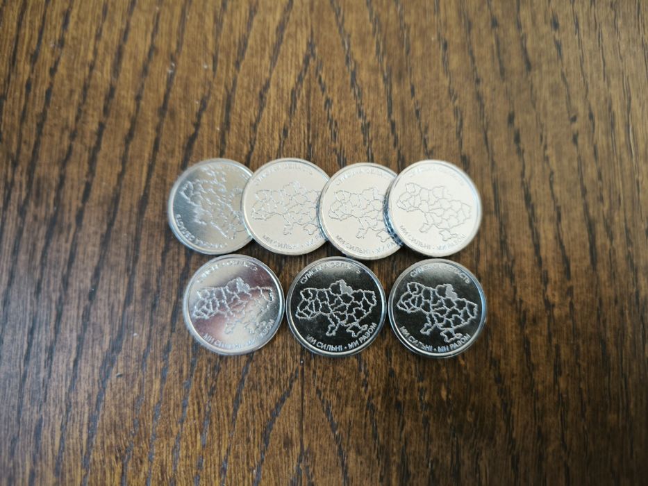 Сумська Область монета 10 грн Ми сильні. Ми Разом.