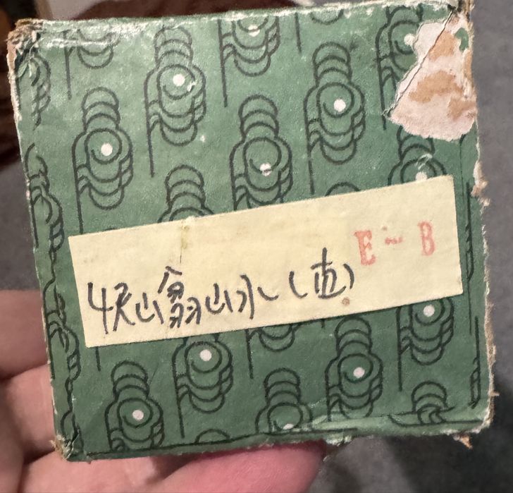 Китайский свиток стиль гохуа