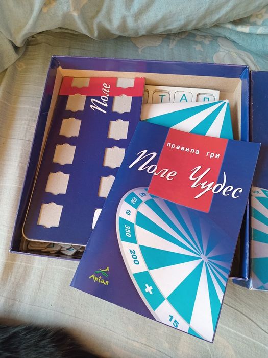 Настольная игра Поле чудес