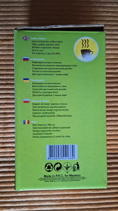 Кавоварка Maestro MR-1660-6 "Espresso Moka" 300 мл