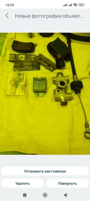 Не хватающие запчасти к вашей машине.