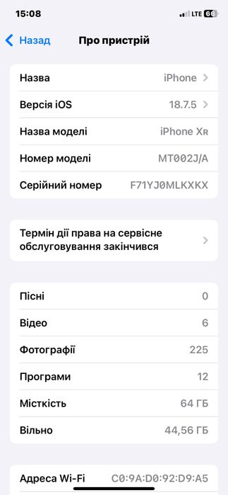 Iphone Xr 64 Gb відмінний стан, все робоче