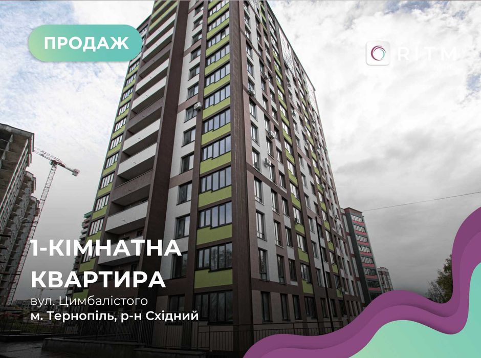 1-к. квартира 43 м2 з кухнею-студією  в ЖК Варшавський мікрорайон