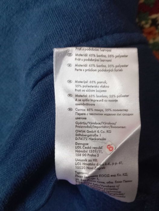 Спортивний світер .