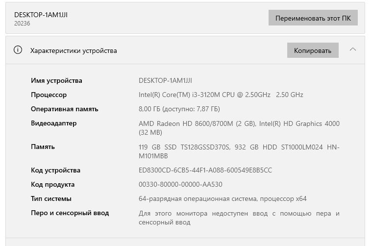 Ноутбук Lenovo G500