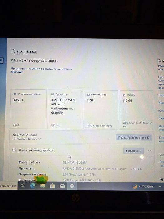 Ноутбук HP Pavilion 15-e034sr з проблемою AMD A10/8gb/ssd120gb/hd8670m