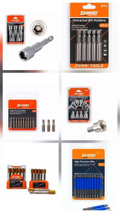 Бита [ разые виды ], сверла по металу/нержавейка Р18Со,Р6М5,Р-9