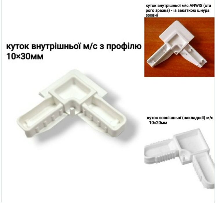 Москітна сітка полотно (на відріз) шнур ущільнювач