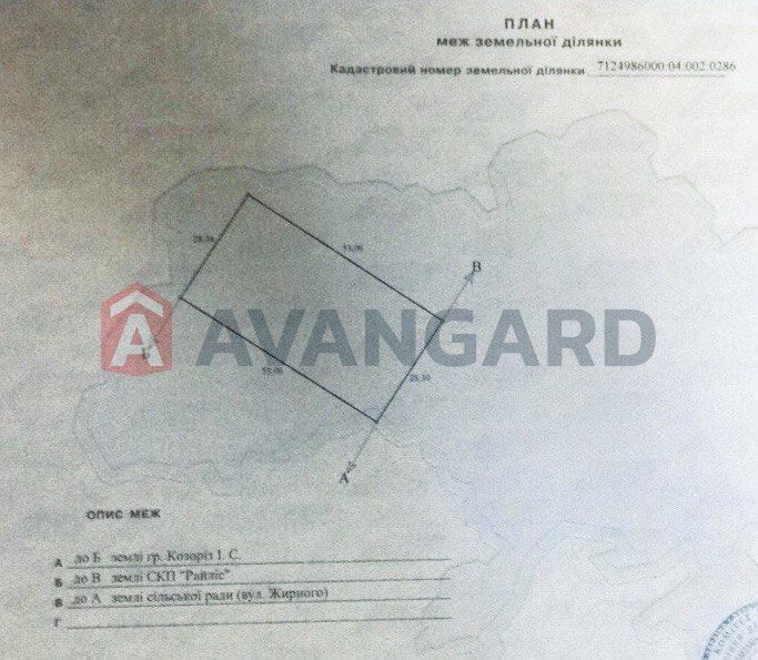 Продається ділянка в с. Свидівок ( «Поплавок»-«Світанок»)