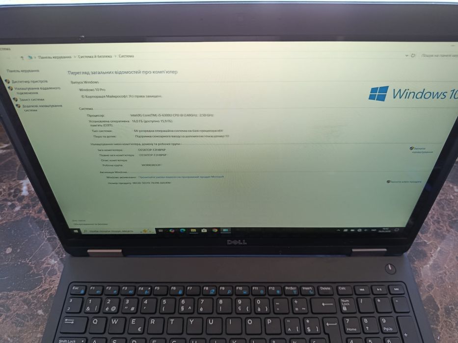 Продам ноутбук lenovo t470p 16/512
