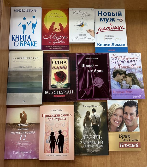 Ідоли серця. Т. Келлер