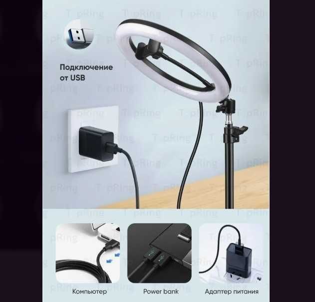 Кольцевая RGB лампа 33 см MJ33 + штантив 2.1 метра: 465 грн ...