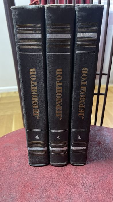 М. ЛЕРМОНТОВ   в. 3 томах