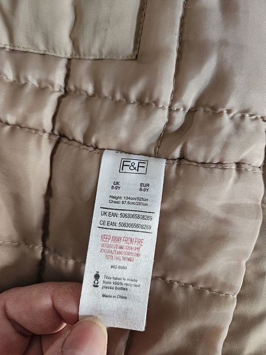 Парка для хлопчика