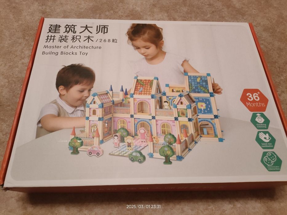 Zestaw klocków drewnianych