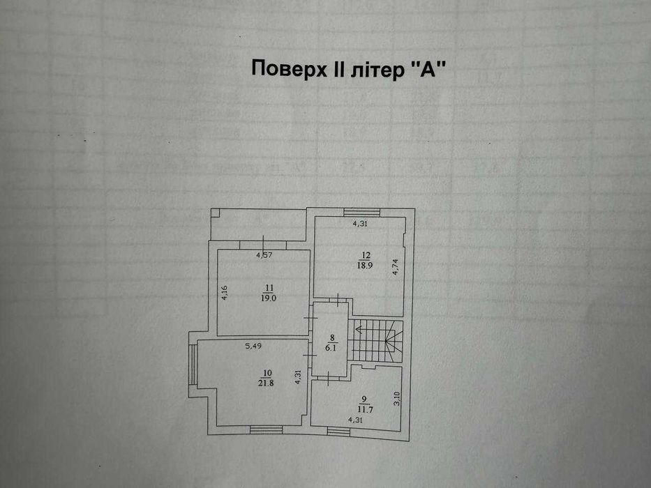 Автономний Дизайнерський будинок 195 кв.м, 12 соток  Новосілки