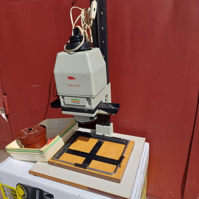 Фотозбільшувач ТАВРІЯ виробництво СРСР