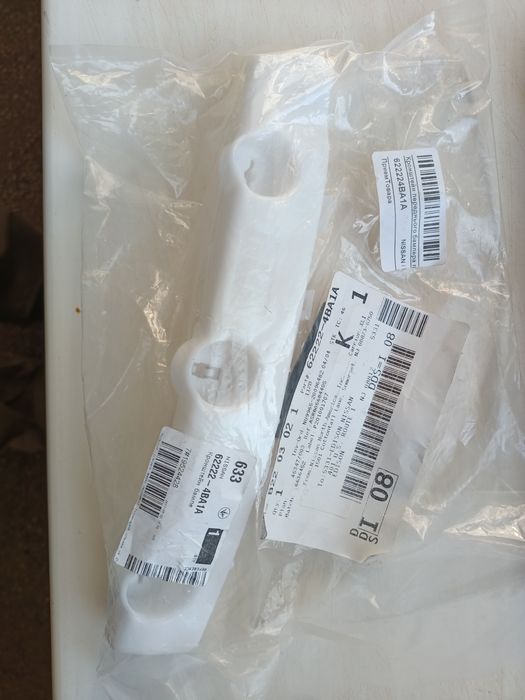 Кріплення бампера переднього Nissan Rogue Ніссан Рог