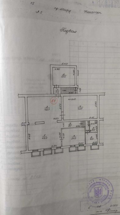 Продам або сдам в аренду підвальне приміщення 200 м2 в центрі міста
