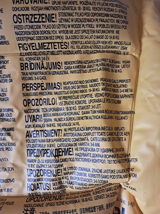 Жилет для купания