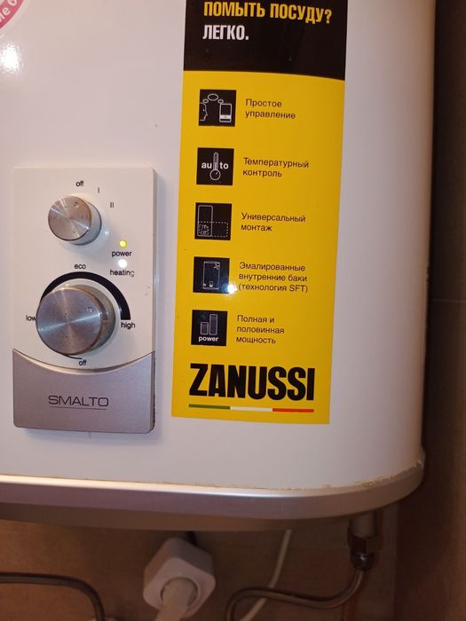 Бойлер 30 л , нагрівач Zanussi