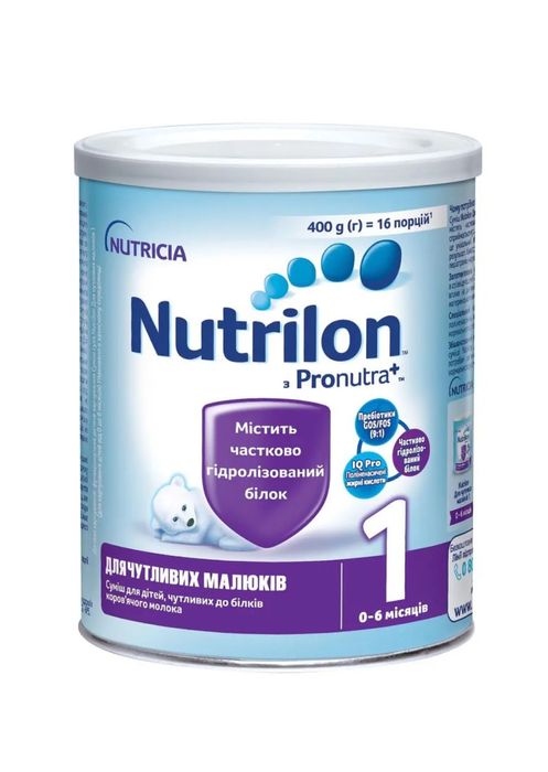 ЗГМ Нутрілон для чутливих малюків 1, 2 400грам