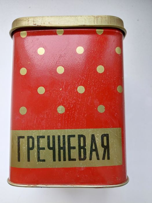 Металлическая банка для гречки (СССР)