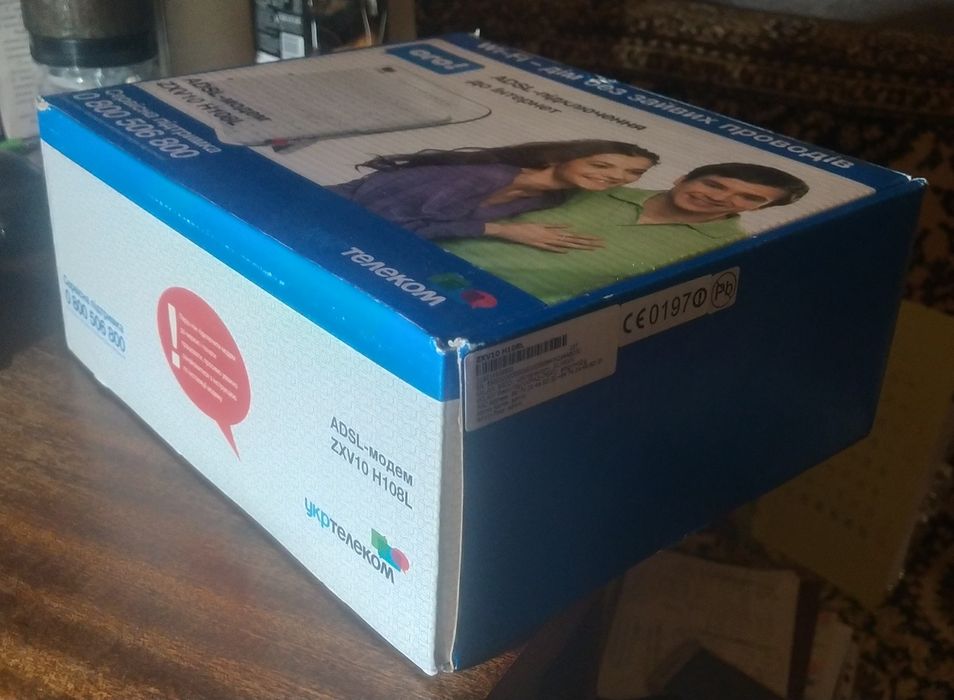 ADSL модем zxv10 h10bl