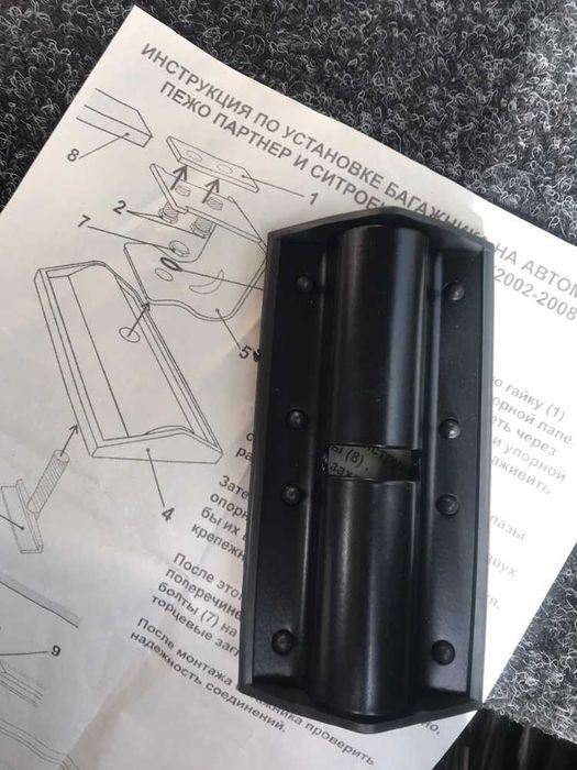 Сталеві поперечки YD9-K2 на дах Citroen Berlingo із зачепом