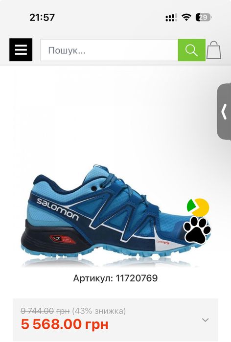 Кросівки Salomon Speedcross Vario 2 Trail Running Hawaiian/Aqua. Ориг