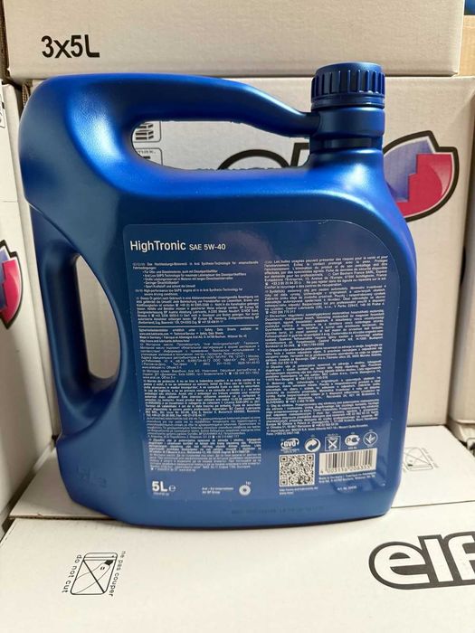 Моторне мастило Арал Aral HighTronic SAE 5W-40 5 л.