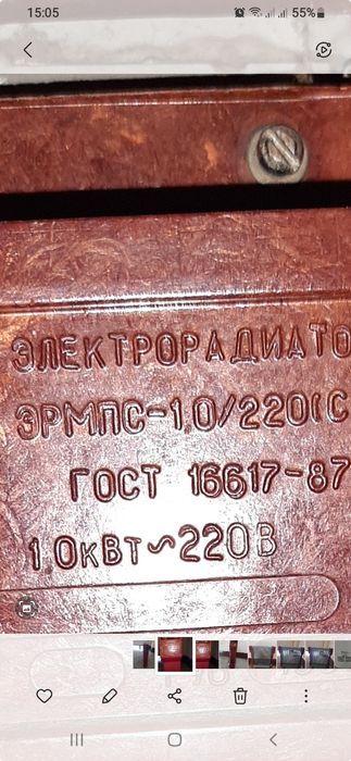 Масляные обогреватели