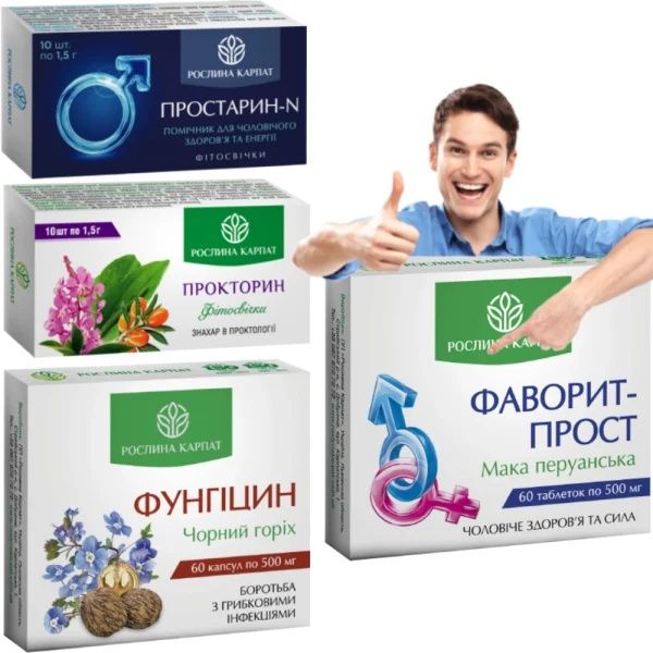 Фітосвічки Простарин-N
