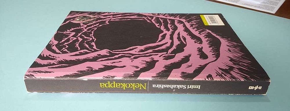 Imiri Sakabashira - Nekokappa - Ed. Imho