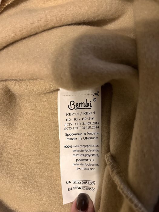 Комбінезон дитячий флісовий