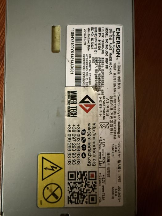 Асик для майнинга, процессор