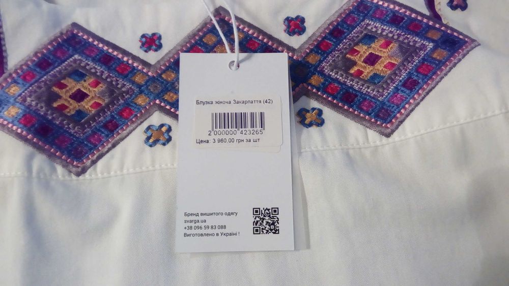 розкішна нова жіноча вишиванка SVARGA