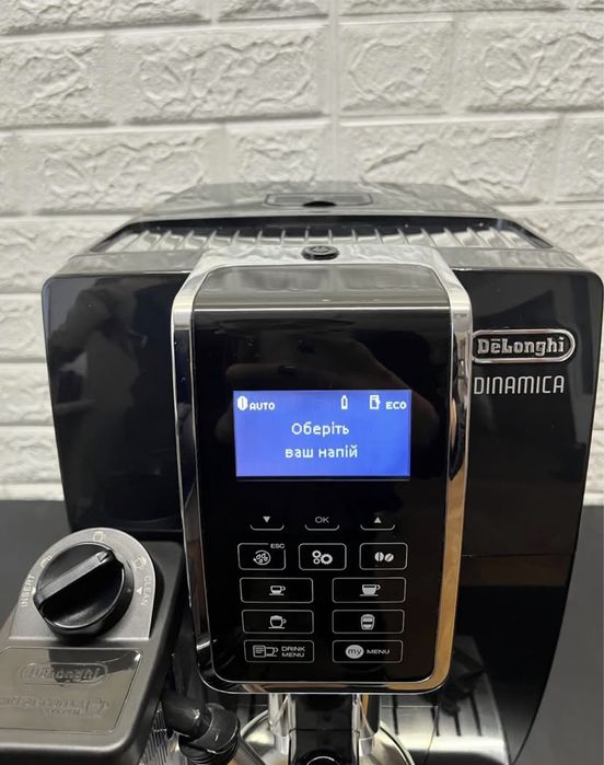 Кофемашина Кофеварка кавоварка Кавомашина Delonghi dinamica