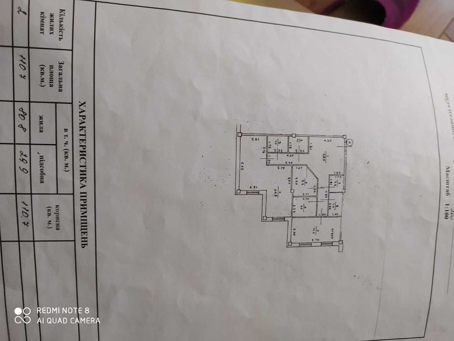 3-комнатная квартира по адресу ул. Здоровья (площадь 110 м²) - Atlanta.ua - фото 8