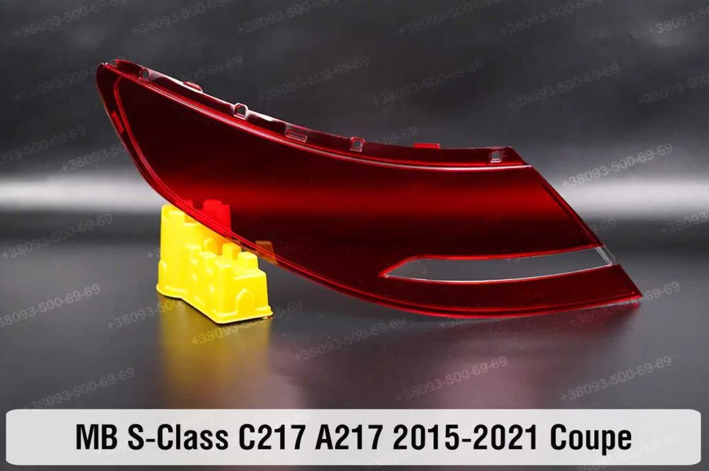 Скло заднього ліхтаря  Mercedes від A-class до GLS-class ФОНАРЬ ФАРА