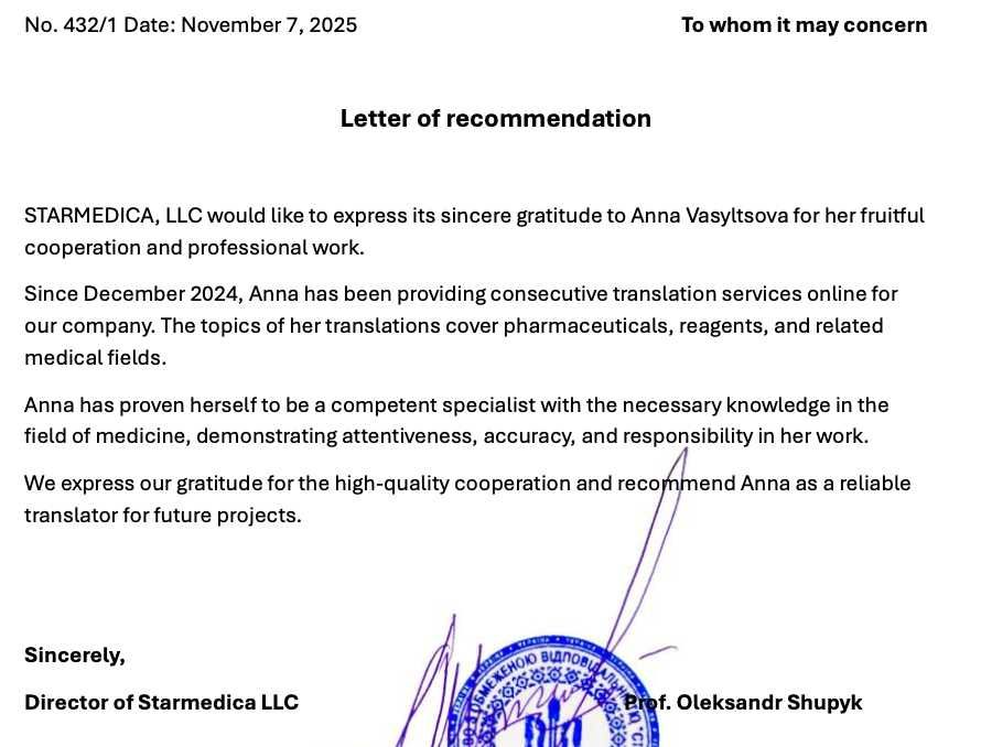 Перекладач усний та письмовий/Translator/Interpreter