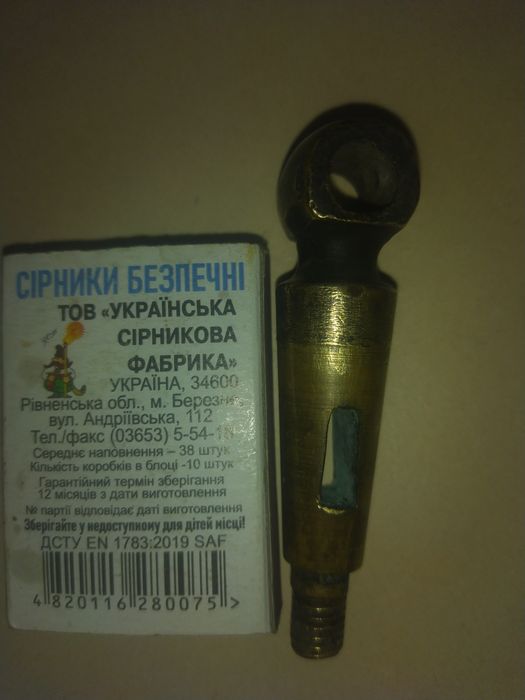 Краник на самовар