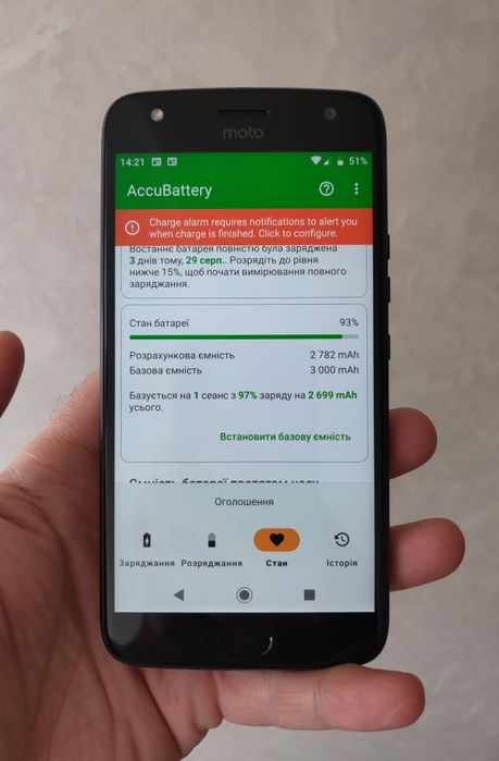 Motorola Moto X4