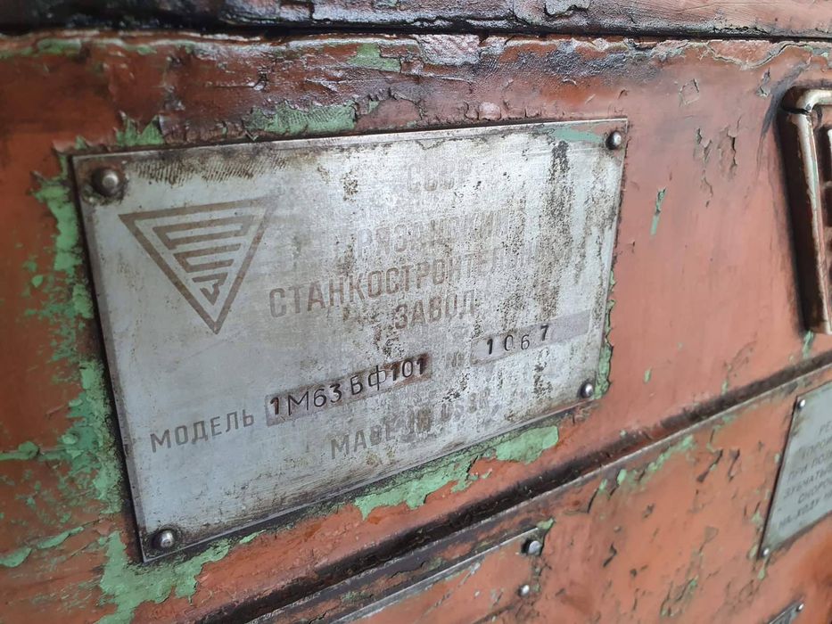 Направляючі в ідеальному стані! 1М63БФ101 станок токарний, верстат