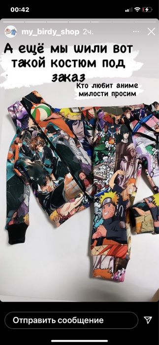 Ромпер 98 см с растущими манжетами ! Малюк енот Чекки Кидс