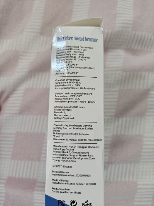 Інфрачервоний безконтактний термометр IDEABEL