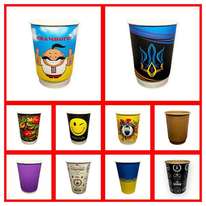 Стакани 175мл-450мл від 33коп усі види ( паперові ) виробництв