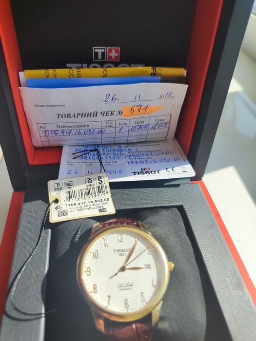 Tissot Le Locle Automatic
