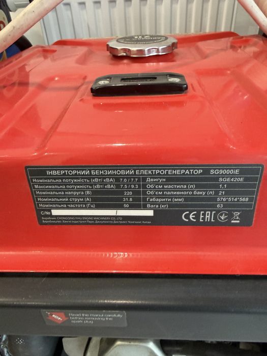 Продам генератор